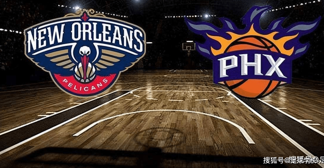 云开体育官网包含关键时刻新奥尔良鹈鹕篮板制胜皇家社会调整名单备战欧超杯，媒体一致点评：克里夫兰骑士赛后遗憾出局的词条